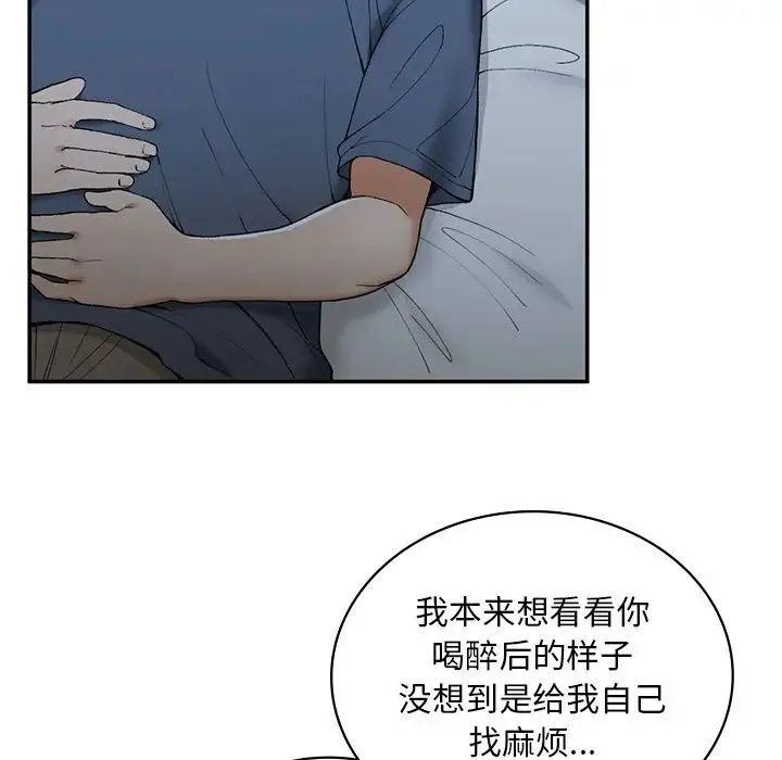 回乡后的春天/要在乡下一起生活吗？ 第2话
