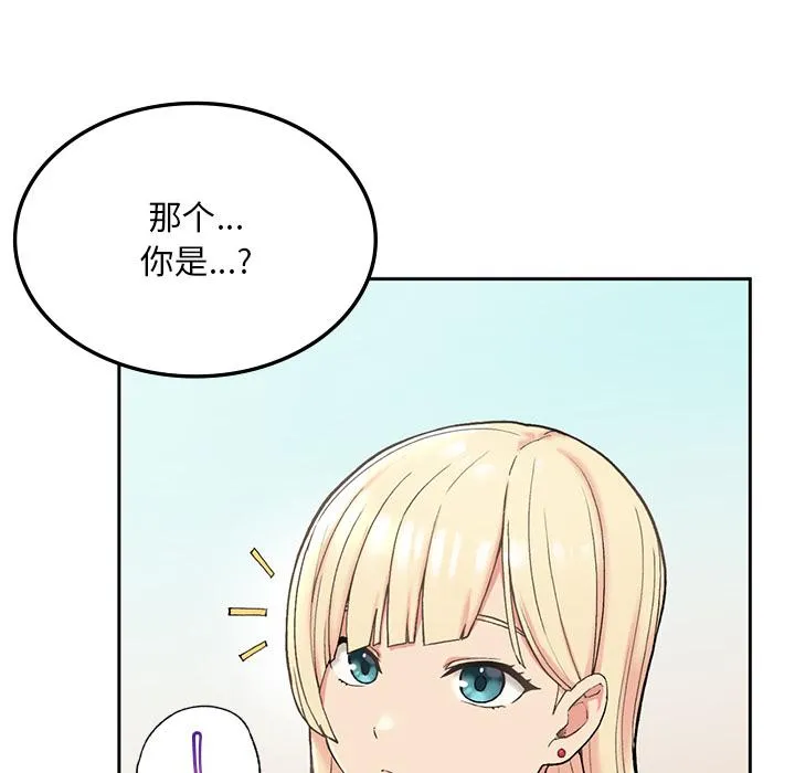 回乡后的春天/要在乡下一起生活吗？ 第1话