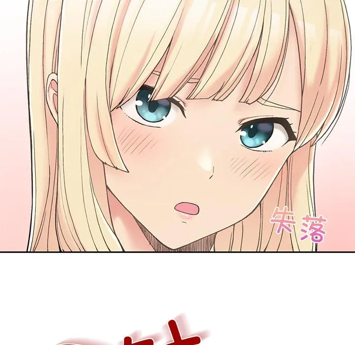 回乡后的春天/要在乡下一起生活吗？ 第1话