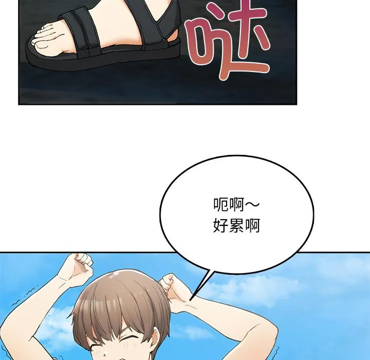 回乡后的春天/要在乡下一起生活吗？ 第1话