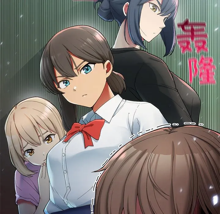 回乡后的春天/要在乡下一起生活吗？ 第1话