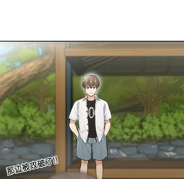 回乡后的春天/要在乡下一起生活吗？ 第1话