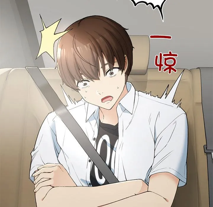 回乡后的春天/要在乡下一起生活吗？ 第1话