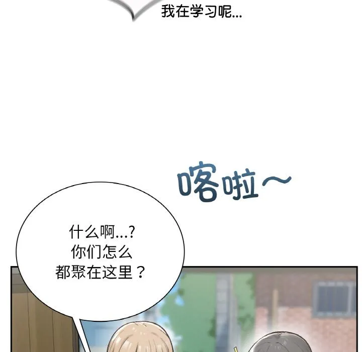 回乡后的春天/要在乡下一起生活吗？ 第1话