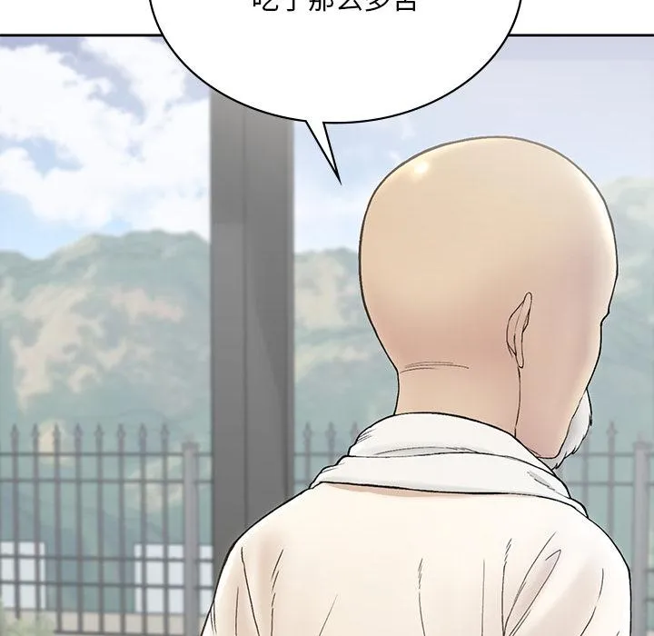 回乡后的春天/要在乡下一起生活吗？ 第1话