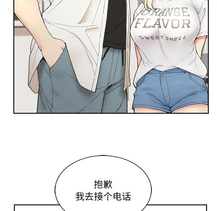 回乡后的春天/要在乡下一起生活吗？ 第1话