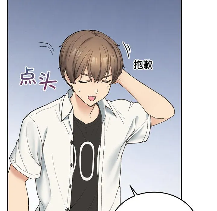 回乡后的春天/要在乡下一起生活吗？ 第1话