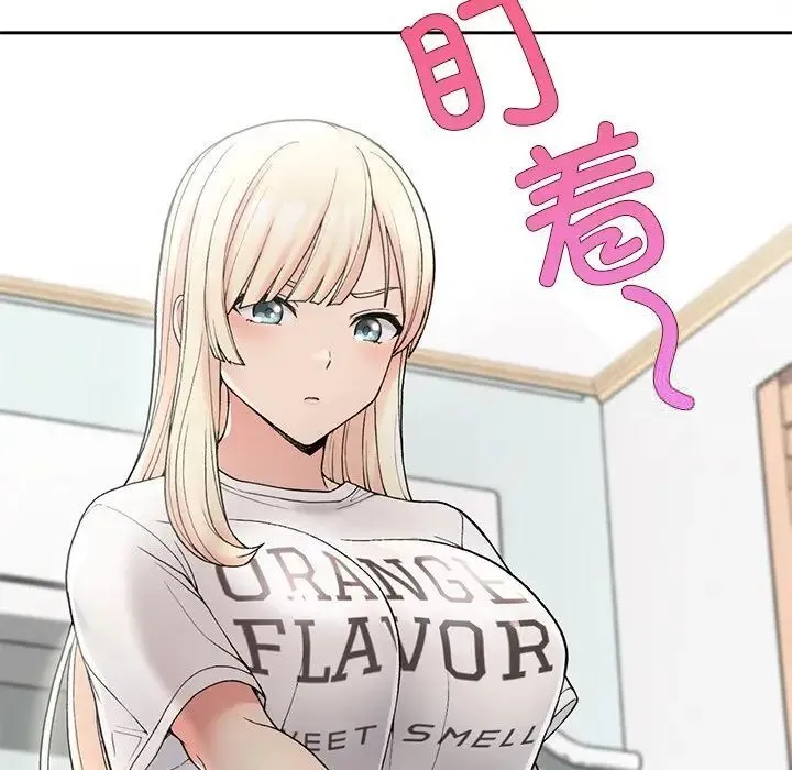 回乡后的春天/要在乡下一起生活吗？ 第2话