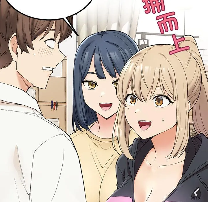 回乡后的春天/要在乡下一起生活吗？ 第1话