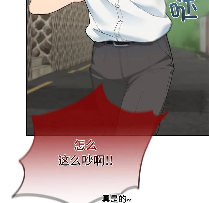 回乡后的春天/要在乡下一起生活吗？ 第1话