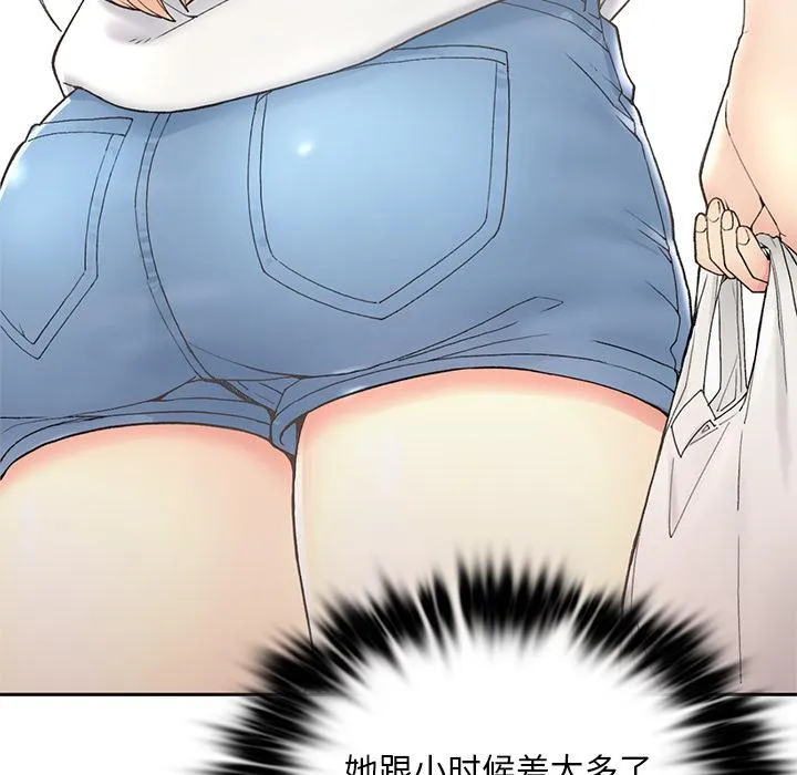 回乡后的春天/要在乡下一起生活吗？ 第1话
