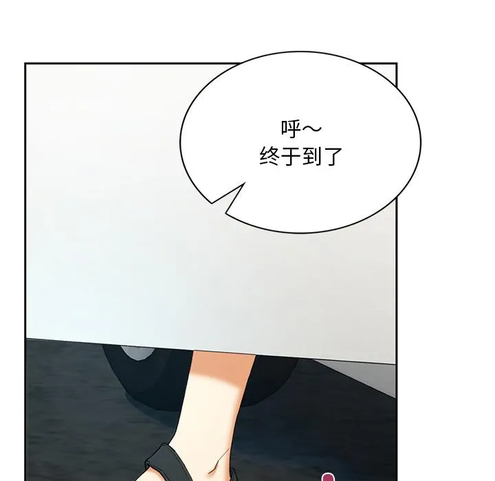 回乡后的春天/要在乡下一起生活吗？ 第1话