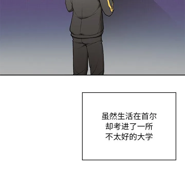 回乡后的春天/要在乡下一起生活吗？ 第1话