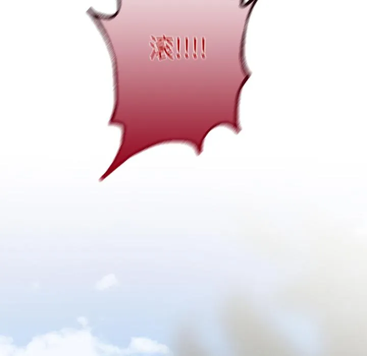 回乡后的春天/要在乡下一起生活吗？ 第1话