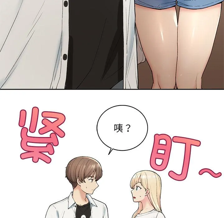回乡后的春天/要在乡下一起生活吗？ 第1话