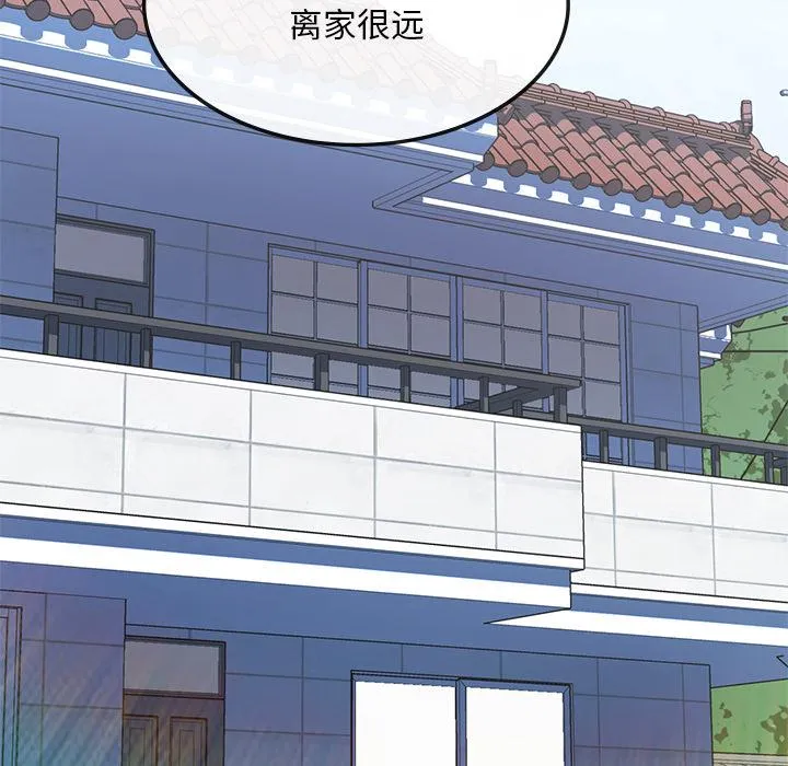 回乡后的春天/要在乡下一起生活吗？ 第1话