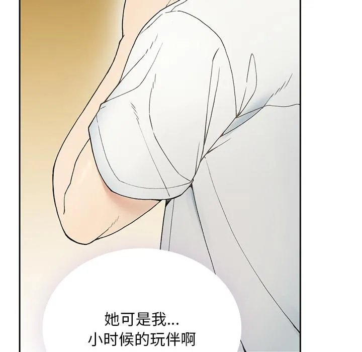 回乡后的春天/要在乡下一起生活吗？ 第1话