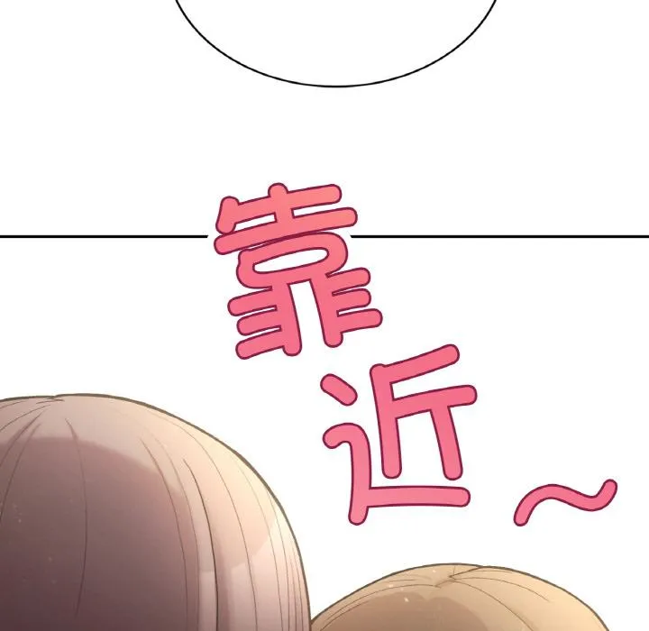 回乡后的春天/要在乡下一起生活吗？ 第1话