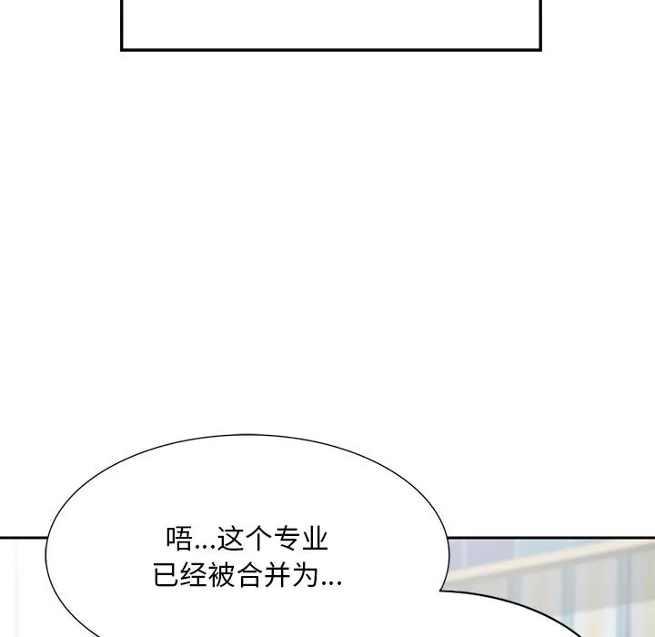 回乡后的春天/要在乡下一起生活吗？ 第1话