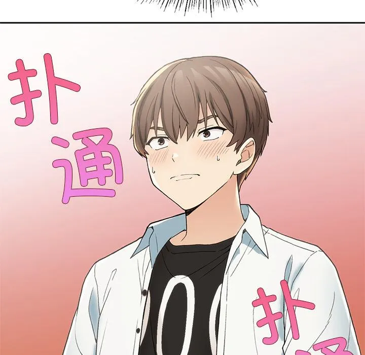 回乡后的春天/要在乡下一起生活吗？ 第1话