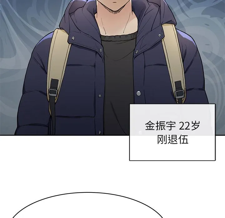回乡后的春天/要在乡下一起生活吗？ 第1话
