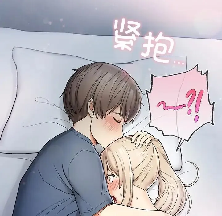 回乡后的春天/要在乡下一起生活吗？ 第3话
