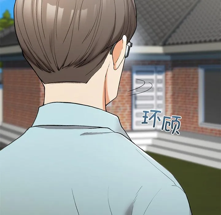 回乡后的春天/要在乡下一起生活吗？ 第1话