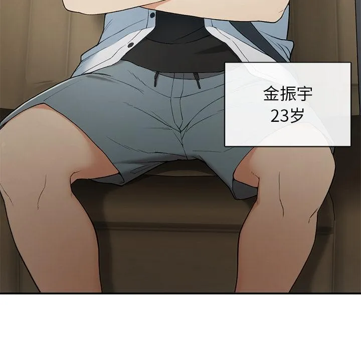 回乡后的春天/要在乡下一起生活吗？ 第1话