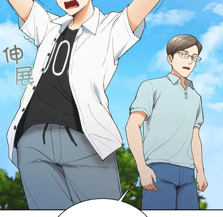 回乡后的春天/要在乡下一起生活吗？ 第1话