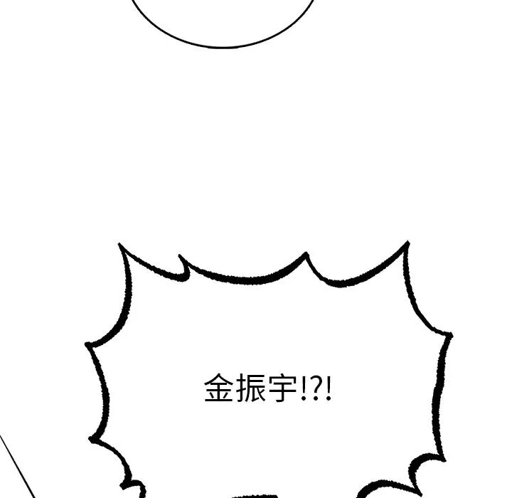 回乡后的春天/要在乡下一起生活吗？ 第1话