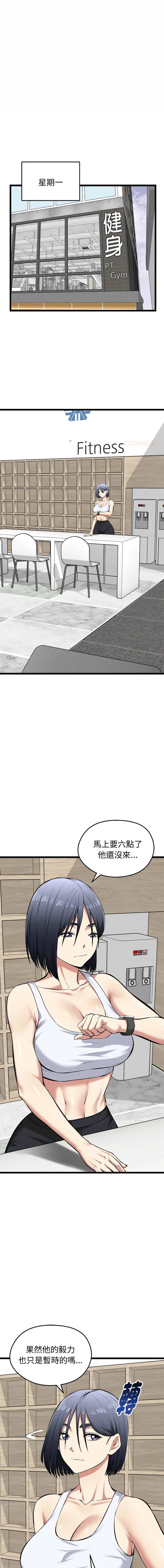 超真实征服游戏 第25话