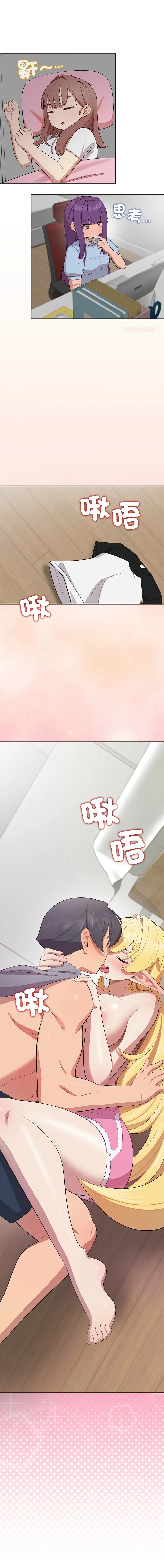 公主抢孕大作战 第10话
