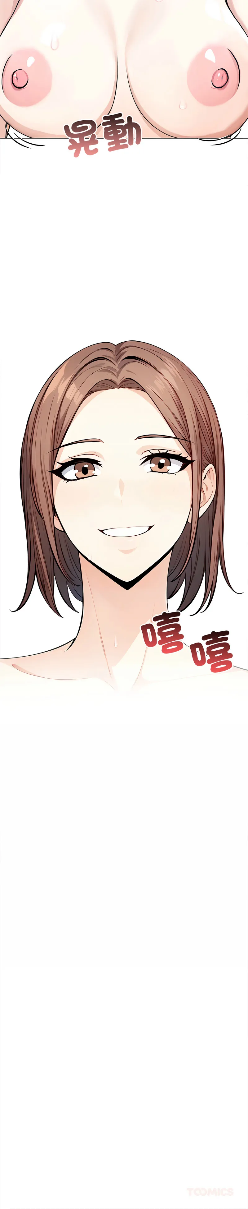 大学女生宿舍的秘密 第1话