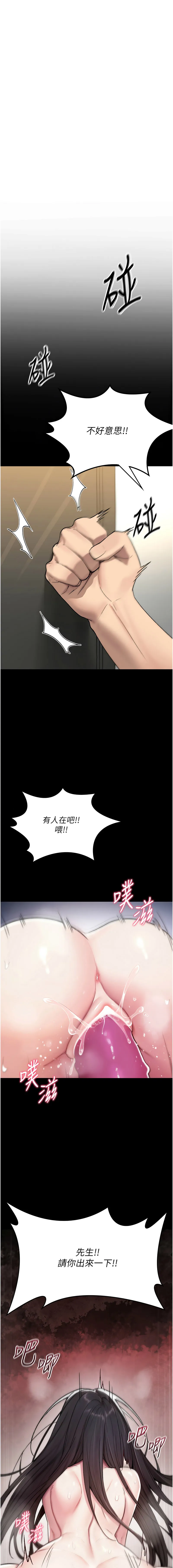 诅咒性转物语 第1话