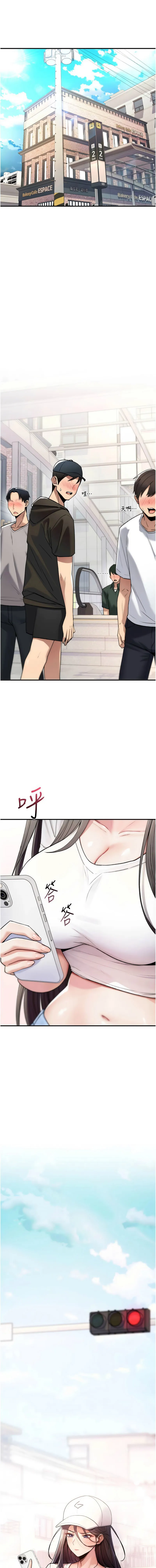 诅咒性转物语 第4话
