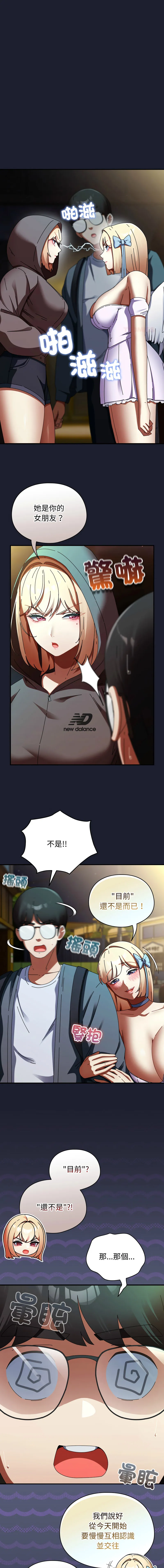 硬也要拍完 第31话