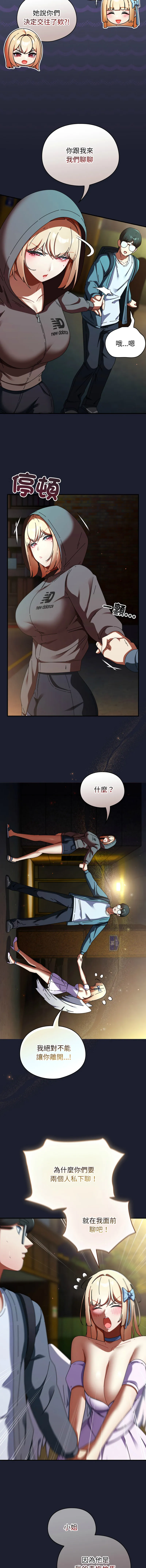 硬也要拍完 第31话