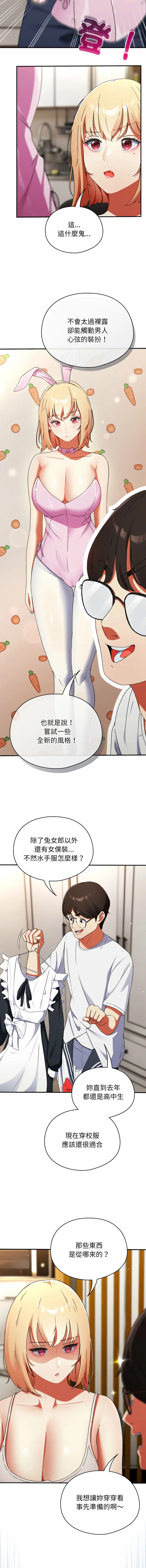 硬也要拍完 第1话