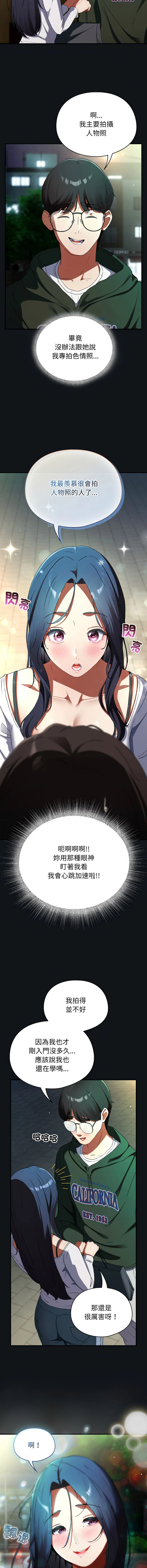 硬也要拍完 第1话