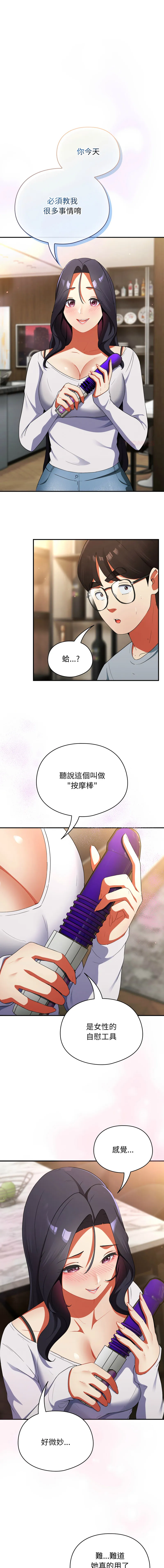 硬也要拍完 第5话