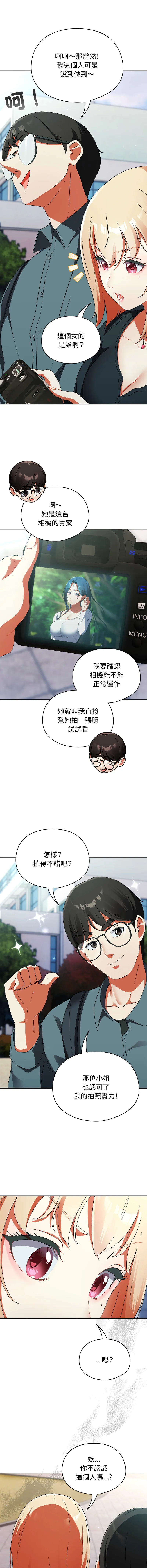 硬也要拍完 第1话