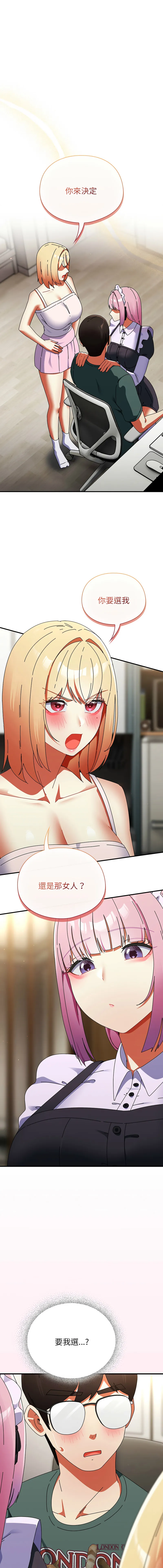 硬也要拍完 第43话