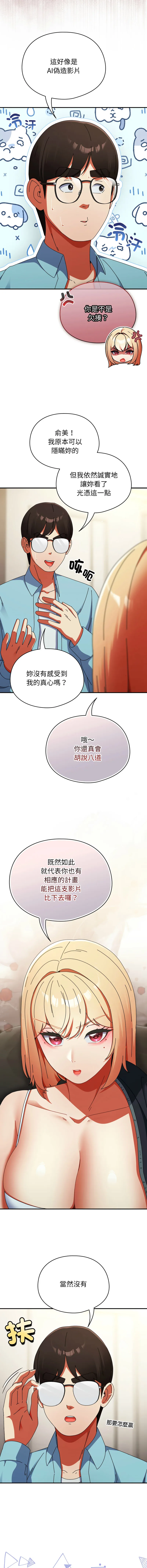 硬也要拍完 第23话