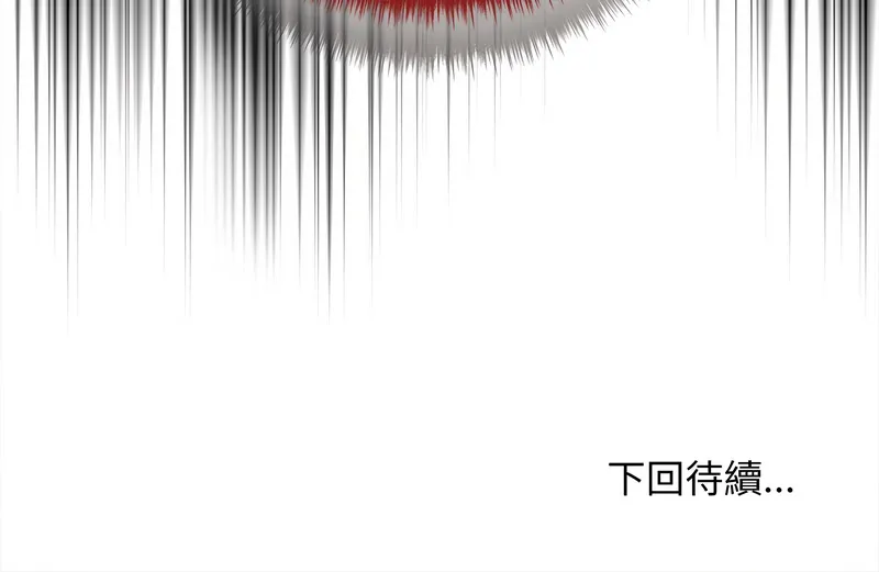 那个小太妹 第1话