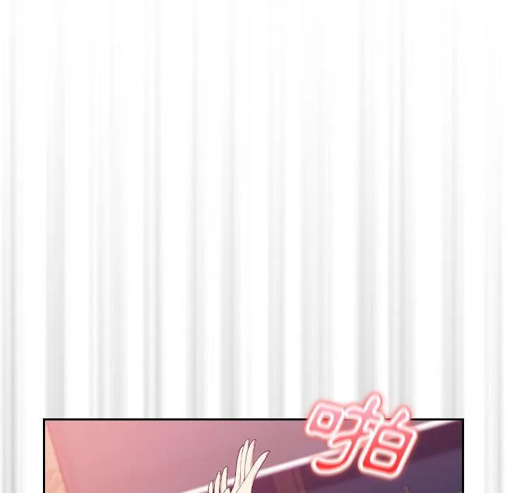 青梅以上恋人未满 第4话