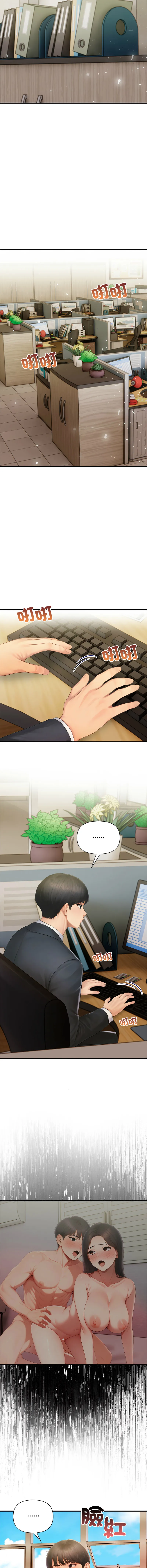 和正妹们的语言交换 第4话