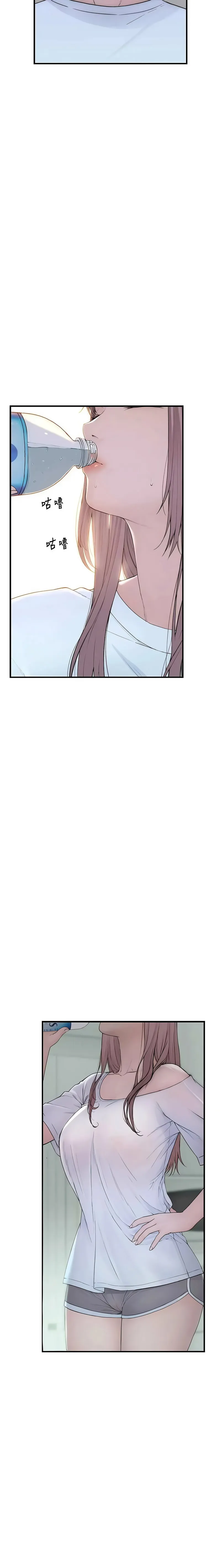 衣冠禽兽 第1话