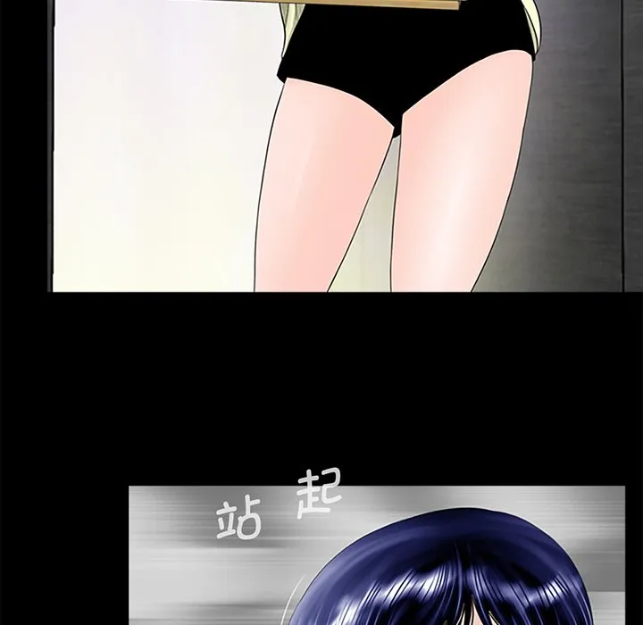 借子 第3话