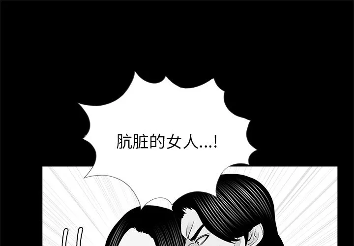 借子 第12话