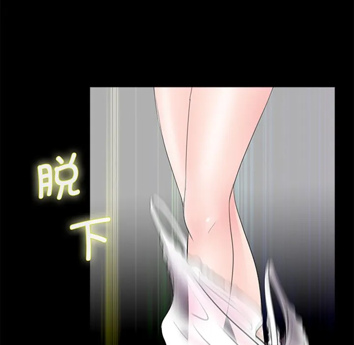 借子 第3话